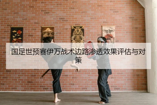 guo-zu-shi-yu-sai-yi-wan-zhan-shu-bian-lu-shen-tou-xiao-guo-ping-gu-yu-dui-ce-2-508.jpg
